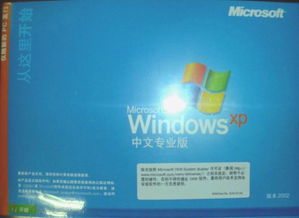 正版系统光盘与软件销售 保障安全与合规的数字世界入口