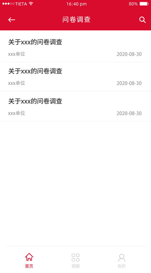 科硕软件 引领软件外包服务新标杆